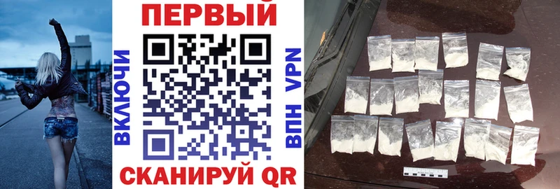 наркошоп  Мезень  blacksprut зеркало  площадка наркотические препараты  АМФ Premium 