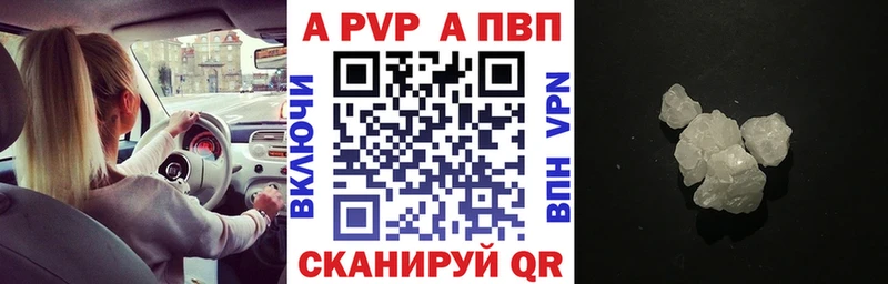 А ПВП крисы CK  MEGA ссылки  Мезень 