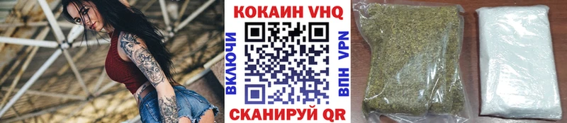 купить   hydra зеркало  COCAIN Колумбийский  Мезень 