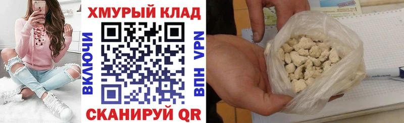 ГЕРОИН афганец  Мезень 