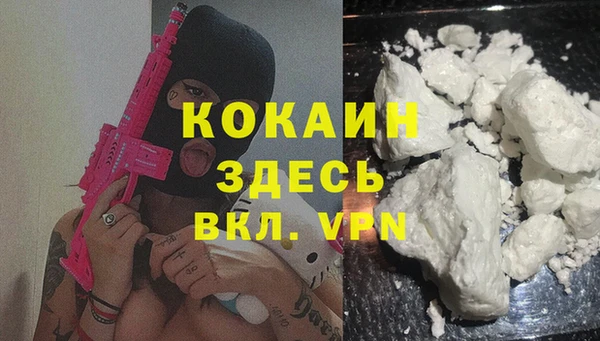 кокаин VHQ Карталы