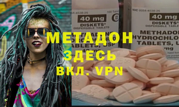 каннабис Касимов