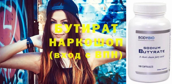 крисы Карпинск