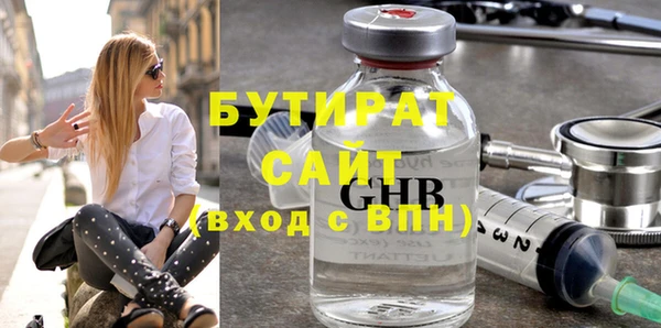 каннабис Касимов