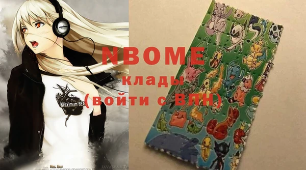 каннабис Касимов