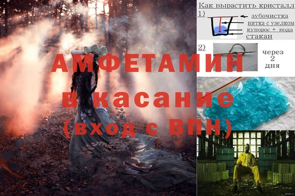 каннабис Касимов
