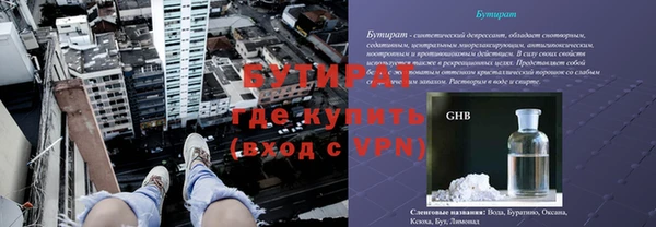каннабис Касимов