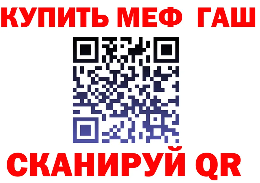 ТГК концентрат ONION shop ОМГ ОМГ Мезень