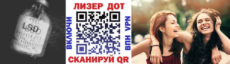 MEGA зеркало  Мезень  LSD-25 экстази кислота 