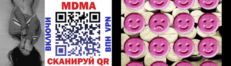 MDMA Molly  купить   Мезень 