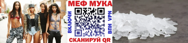 Мефедрон  Мезень