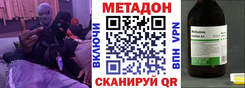 shop клад  Мезень  Метадон VHQ 
