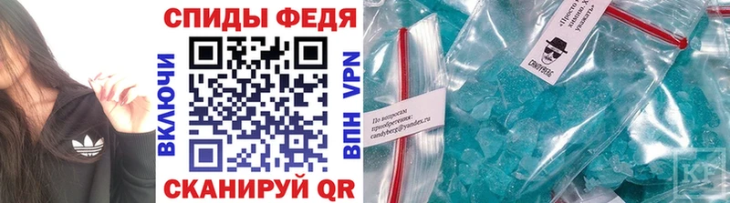 МЕТАМФЕТАМИН Methamphetamine  что такое   Мезень 